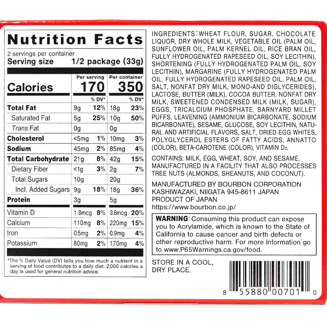 The back of a Bourbon Every Burger Chocolate Cookies nutrition label showing the nutrition facts.