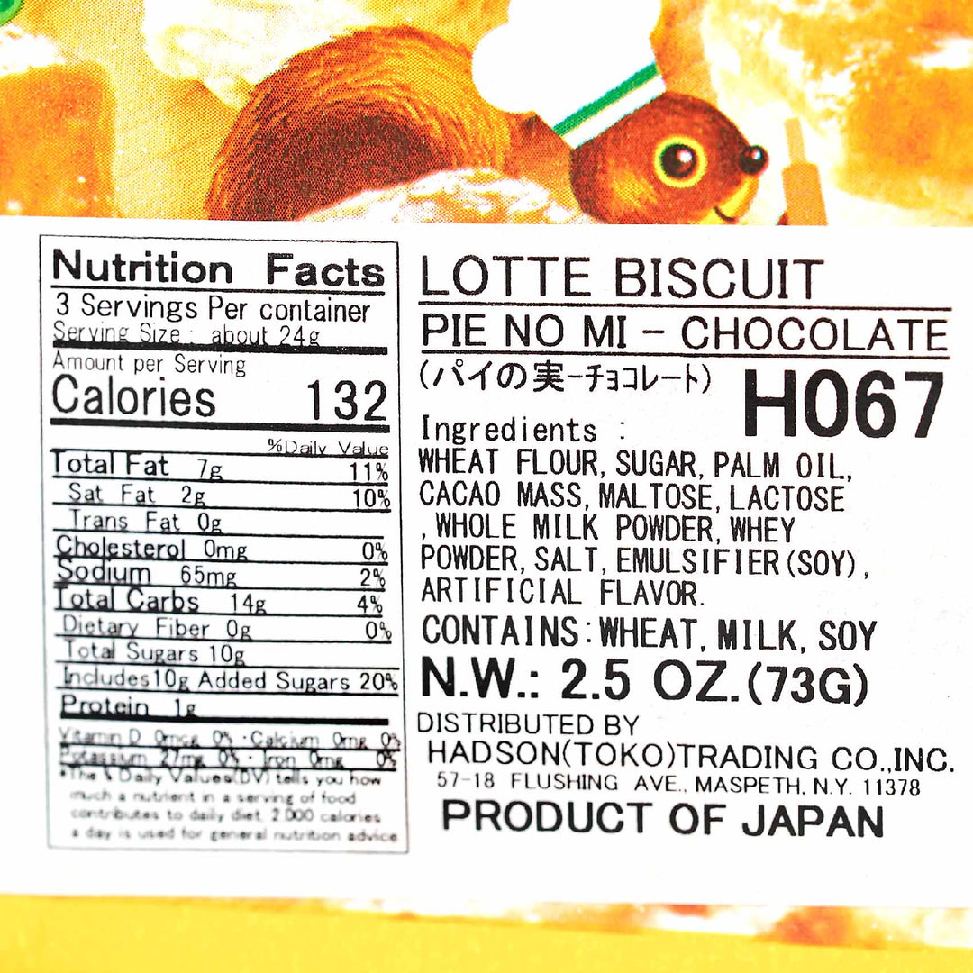 Japanese food label for Lotte Pie no Mi Pastries: Chocolate Pie biscuit.