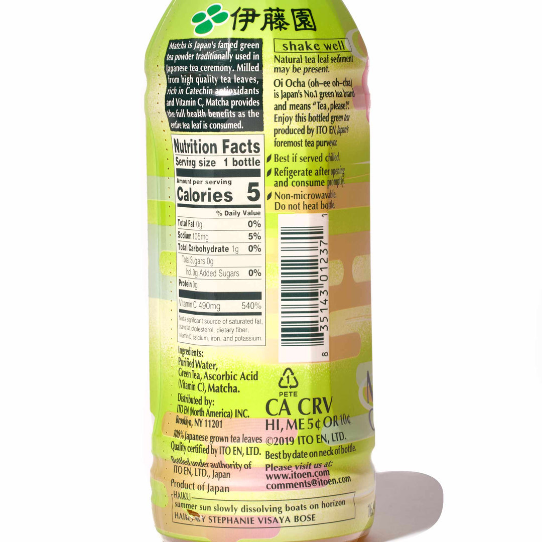 A bottle of Itoen Oi Ocha Green Tea: Matcha with chinese writing on it.