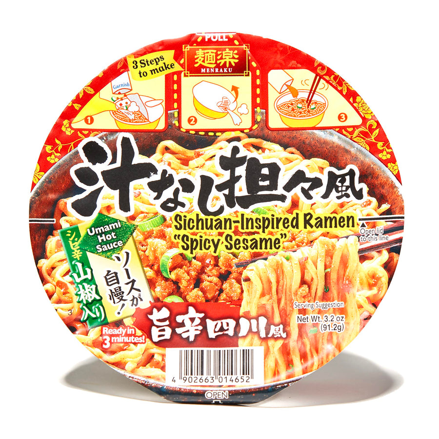 Hikari Menraku Ramen Bowl: Sichuan-Style Dan Dan Noodle