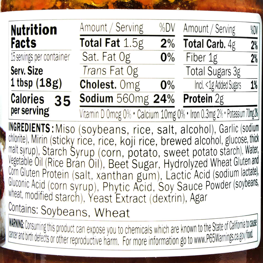 A close up of the label of a jar of Kuze Fuku Garlic Miso food.