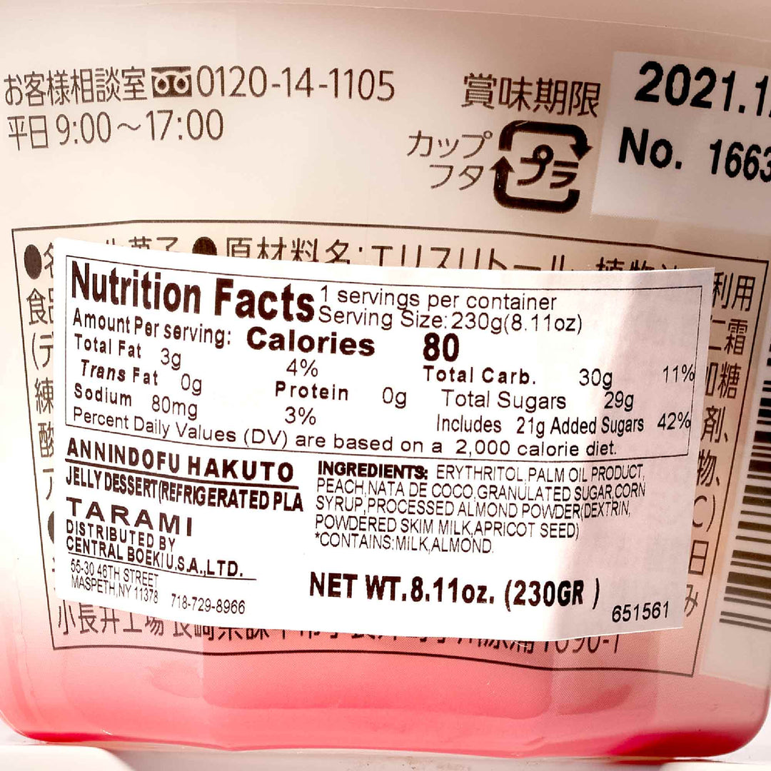 A close up of a label on a bottle of Tarami Annin Tofu Jelly: Hakuto Peach juice.
