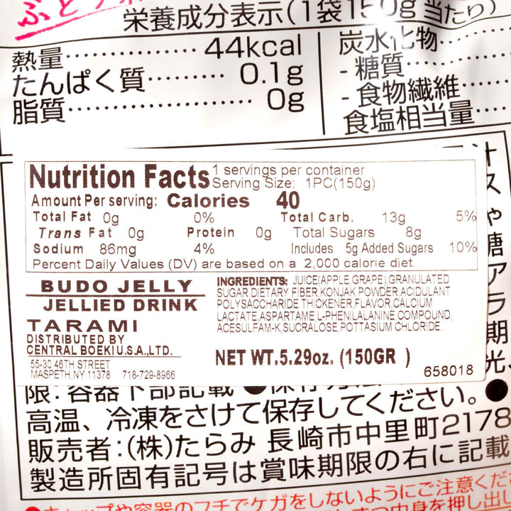 Tarami Japanese food label with nutrition facts.