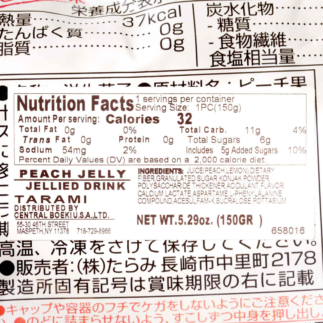 Japanese food label for Tarami Oishii Konjac Jelly: Peach drink.