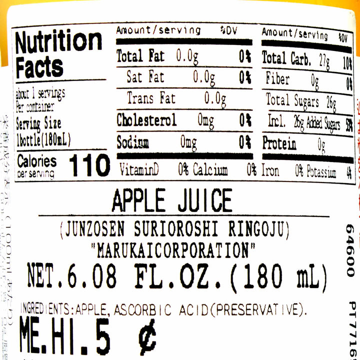 A label for Junzosen Surioroshi Fuji Apple Juice on a white background.