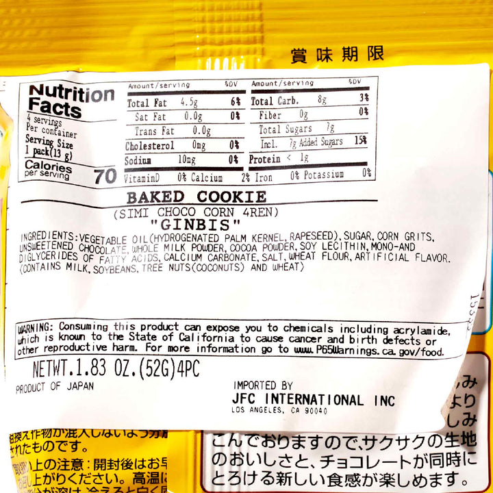 A bag of Ginbis Shimi Choco Puff Snack (4-pack) with a label on it.