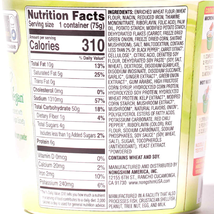 A close up of the nutrition facts on a can of Nongshim Soon Veggie Noodle Soup.