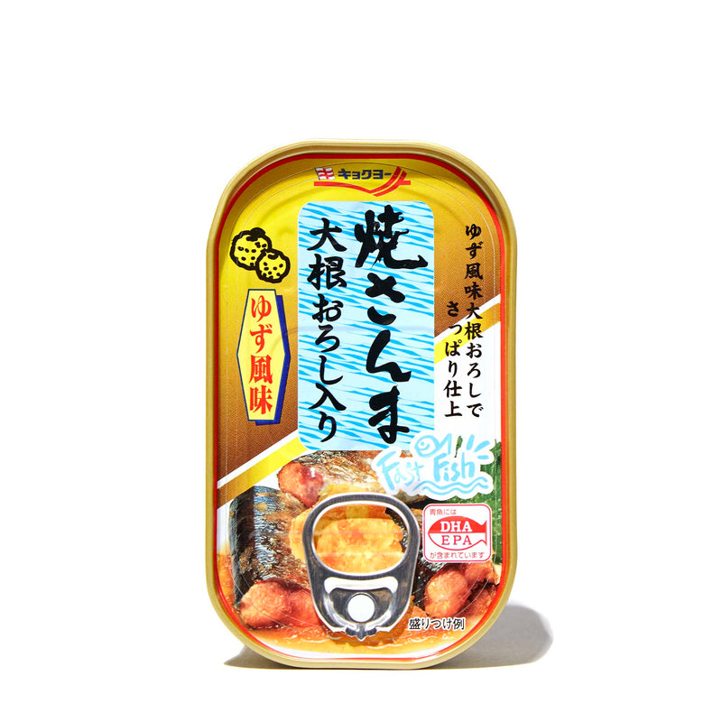 Kyokuyo Grilled Sanma Flavored with Yuzu Daikon Oroshi