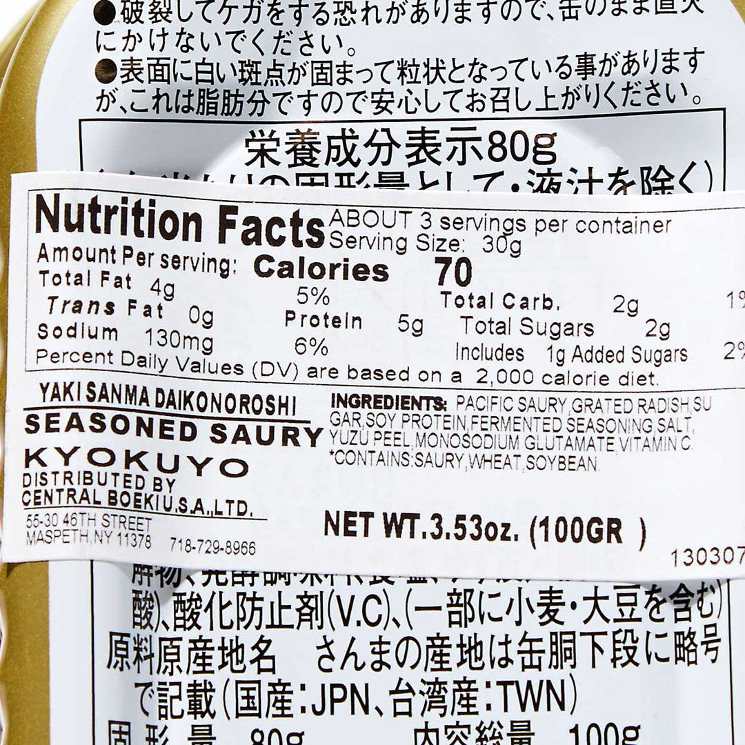 A label showing the nutrition facts of Kyokuyo Grilled Sanma Flavored with Yuzu Daikon Oroshi by Kyokuyo.