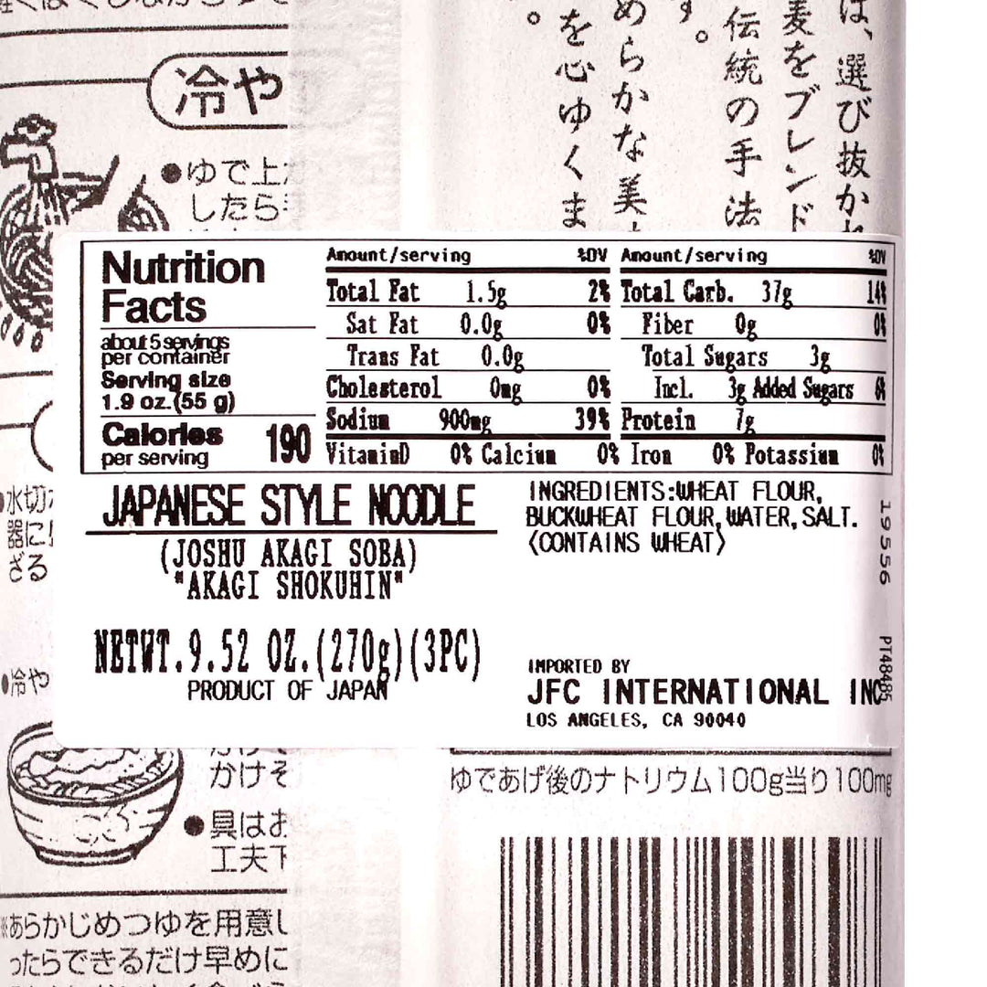 Akagi brand Japanese noodle nutrition label - Akagi Joshu Akagi Soba - Akagi.