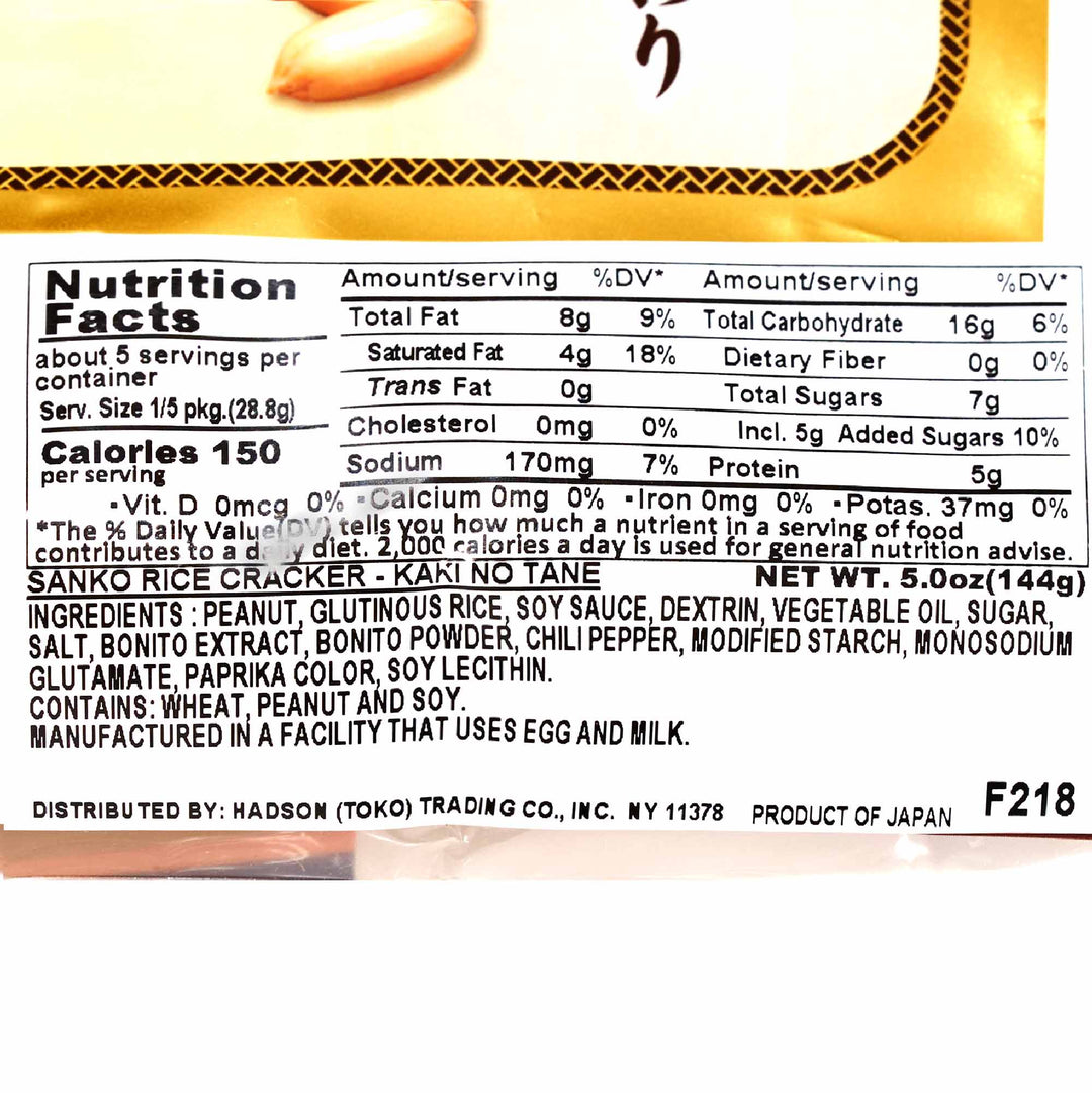 A label showing the nutritional information of Sanko Kaki no Tane: Koku Uma Soy Sauce.