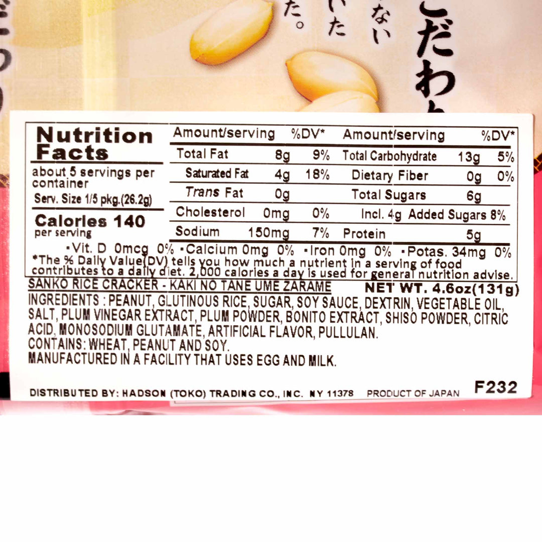 Sanko Kaki no Tane: Ume Plum Zarame is a Japanese food label with nutrition information.