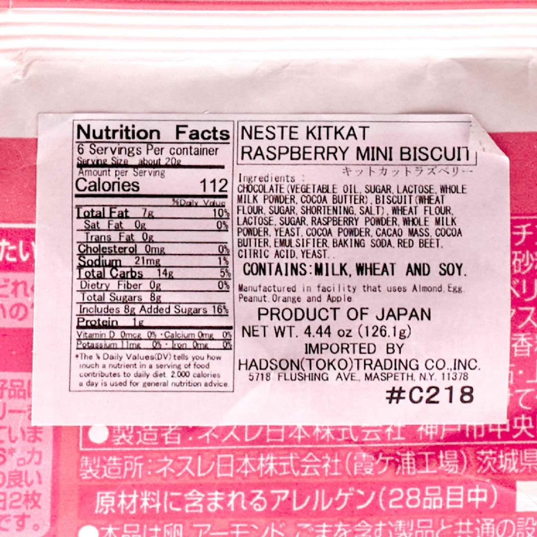 The label on a package of Japanese Kit Kat: Raspberry biscuits by Nestle Japan.