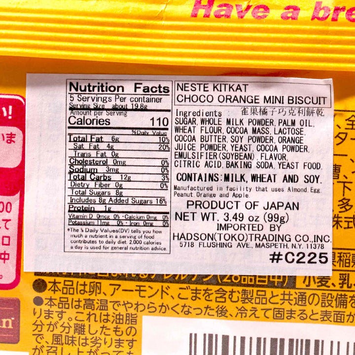 A close up of a package of Japanese Kit Kat: Chocolate & Ehime Iyokan Orange by Nestle Japan.