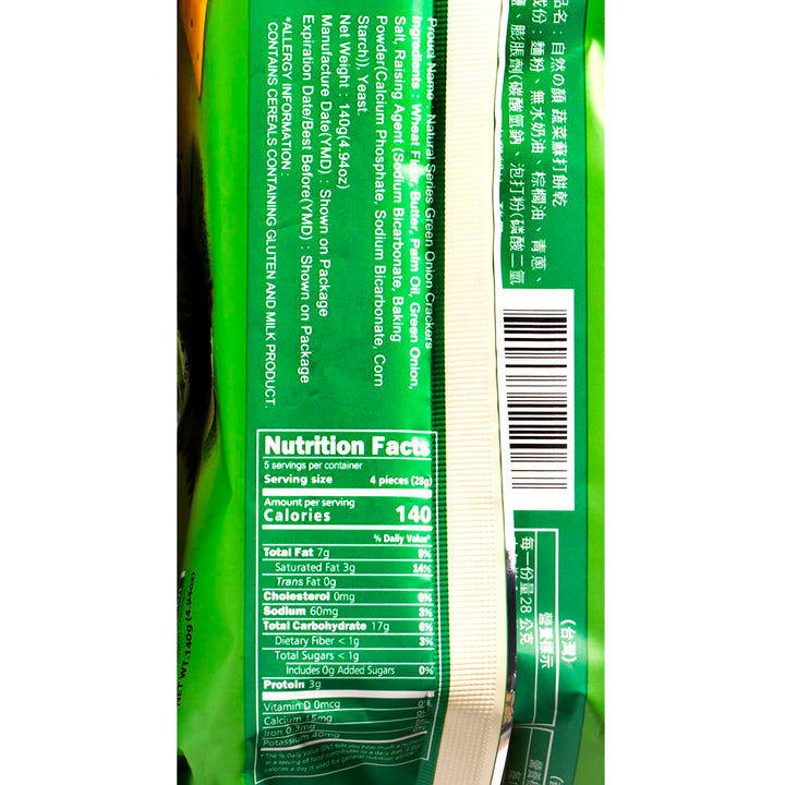 A close up of the label on a bag of Chung Hsiang Soda Cracker: Green Onion.