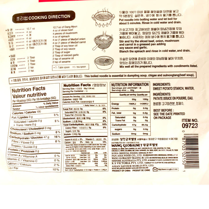 The back of a package of Surasang Sweet Potato Starch Noodle.