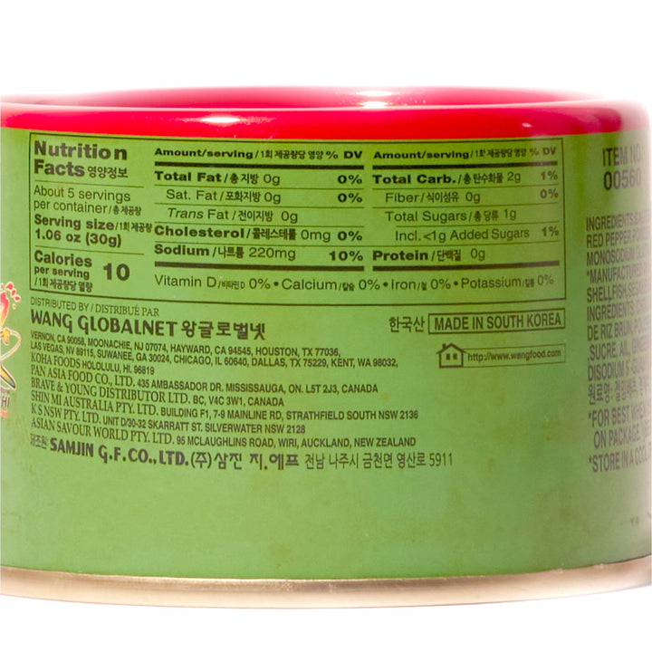 A tin of Wang Tinned Napa Cabbage Kimchi.