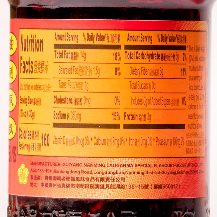 A bottle of Lao Gan Ma Crunchy Hot Chili Sauce with a label on it.