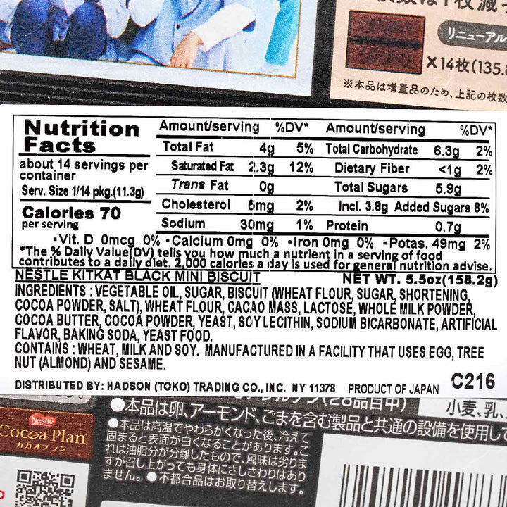 Japanese Nestle Japan food label with a picture of a man and a woman.