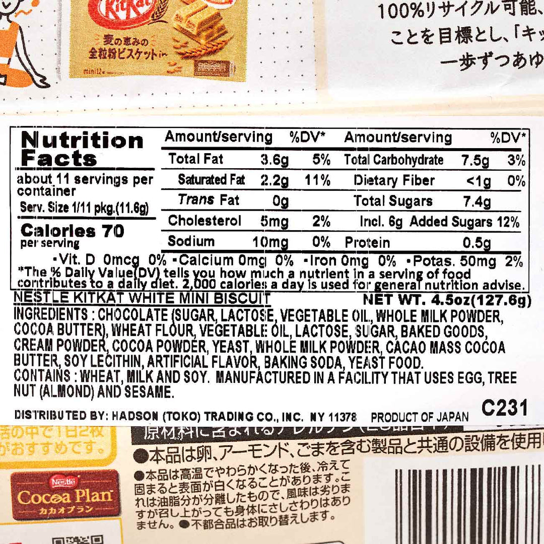 Japanese nutrition label for a Nestle Japan Japanese Kit Kat: White Chocolate Cookie.
