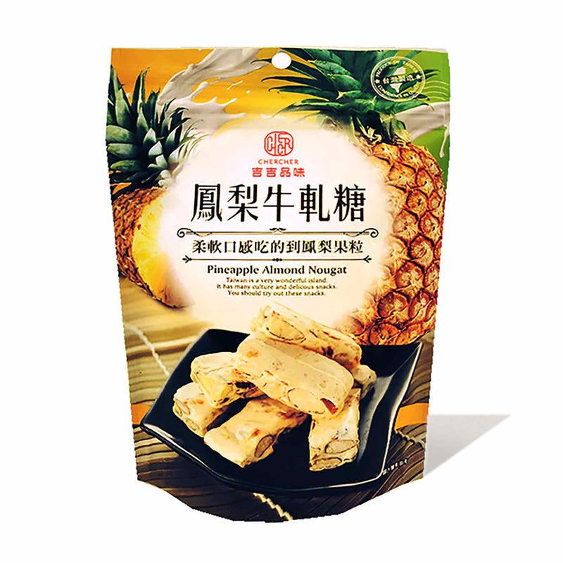 W.Z. Taiwan Nougat Candy: Pineapple