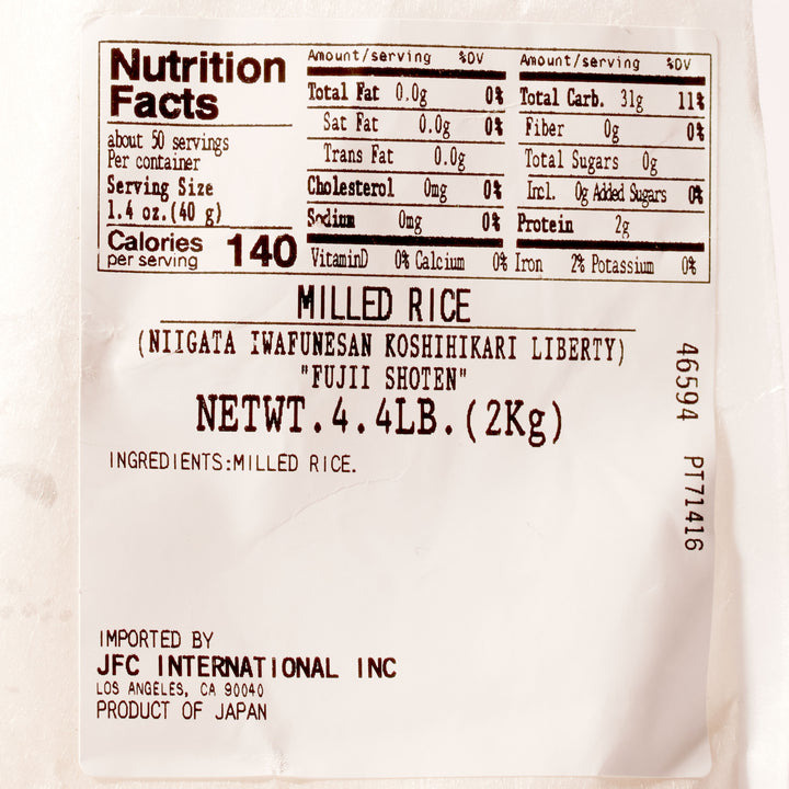 Fujii Niigata Iwafune Koshihikari Rice: 4.4 lb, a Fujii product, is the Japanese milled rice label.