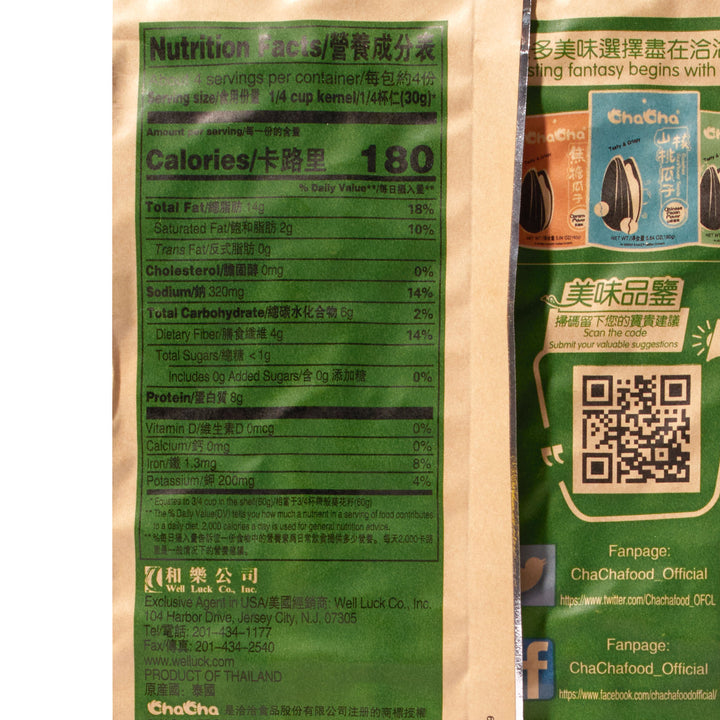 A bag of ChaCha Sunflower Seeds: Coconut with a qr code on it.