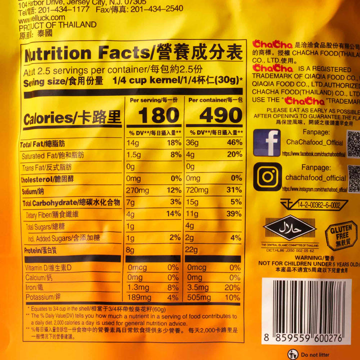 The back of a bag of ChaCha Sunflower Seeds: Caramel.