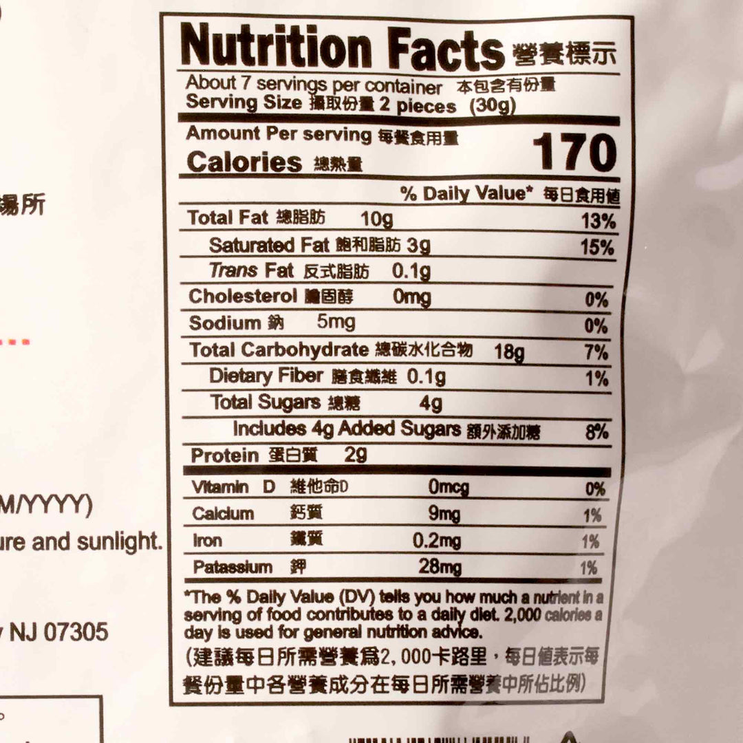 A close up of the nutrition facts on a bag of Fu Wei Ma Hua Juan Fried Dough Twist: Brown Sugar from the brand Fu Wei.