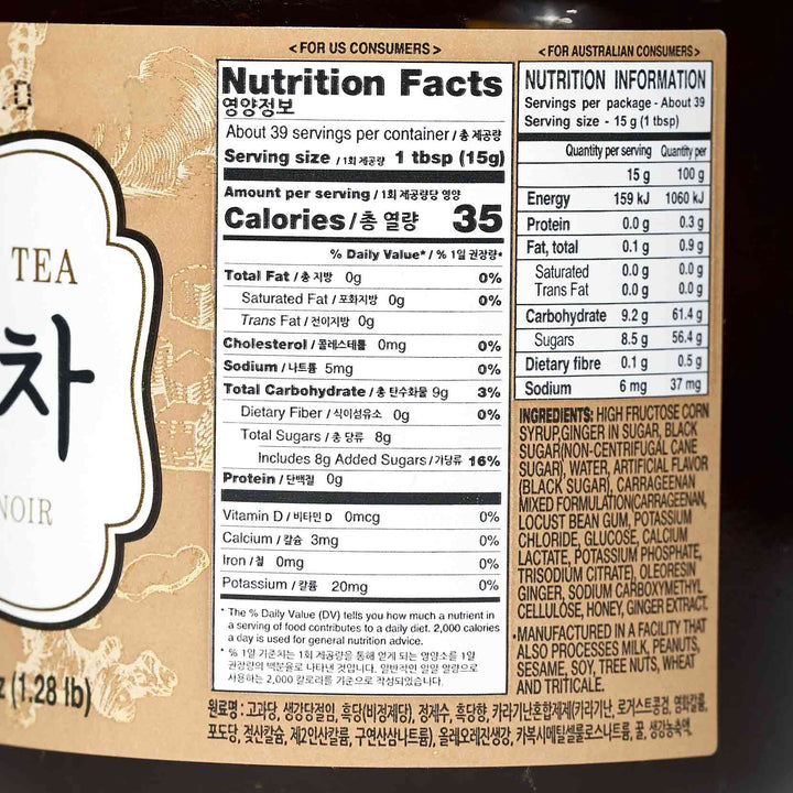 A label showing the ingredients of Surasang Premium Black Sugar Ginger Tea.