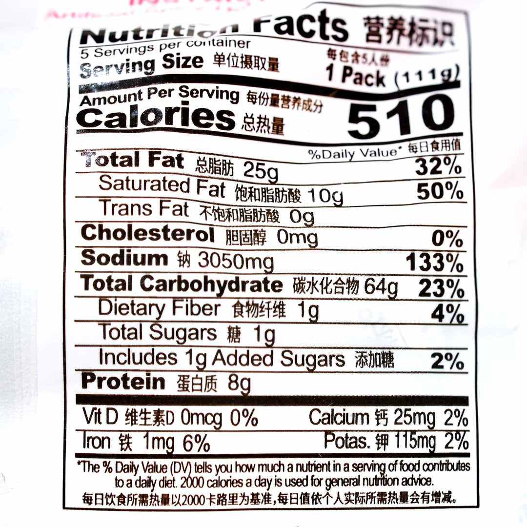 A nutrition label for a bag of JML Jinmailang Spicy Mala Beef Noodle (5-pack) chinese snacks.