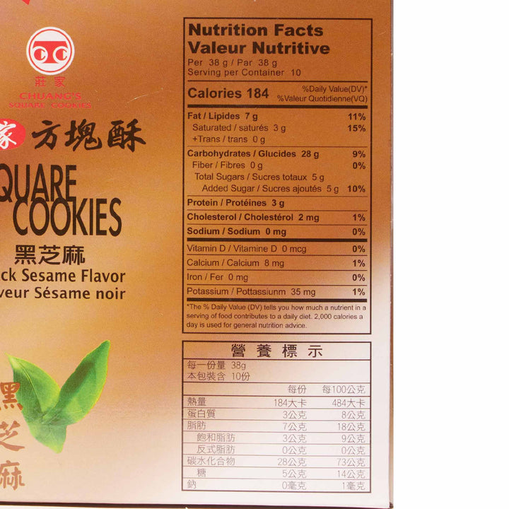 A box of Chuang Jia Black Sesame Seed Crispy Cookies with a label on it.