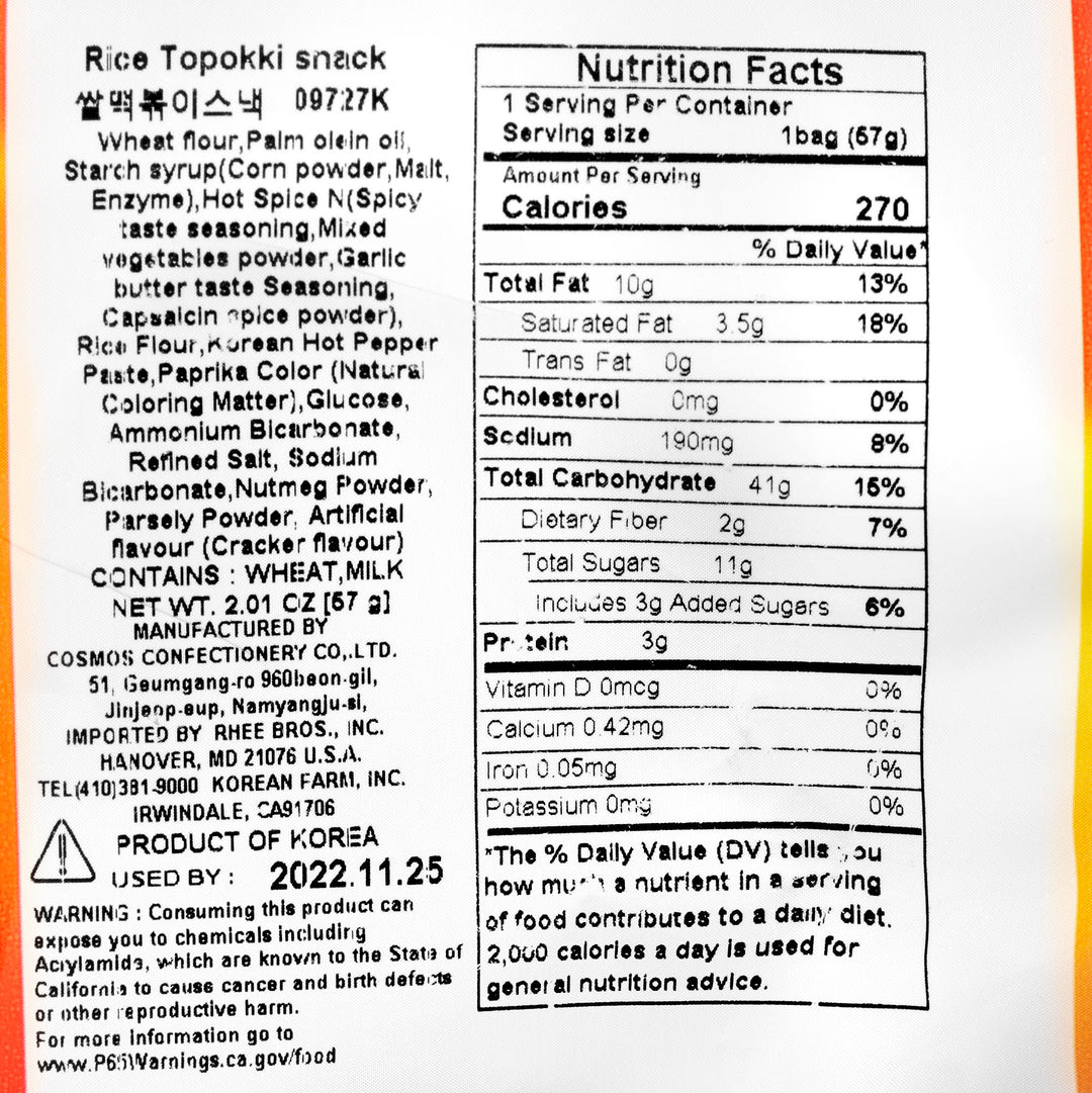 A label showing the nutritional information of Cosmos Tteokbokki Rice Cake Chips by Cosmos.