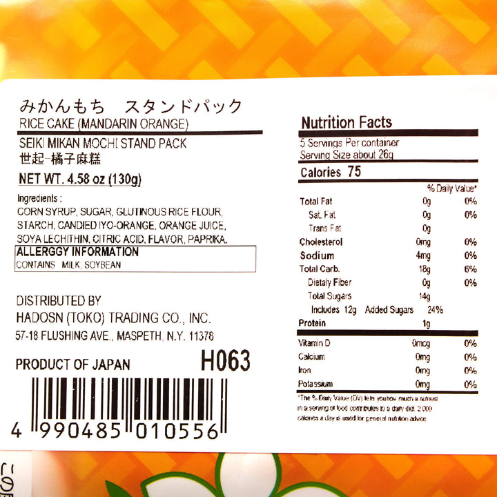 A label for a Seiki One-Bite Mochi: Mikan Orange, a Japanese food product.
