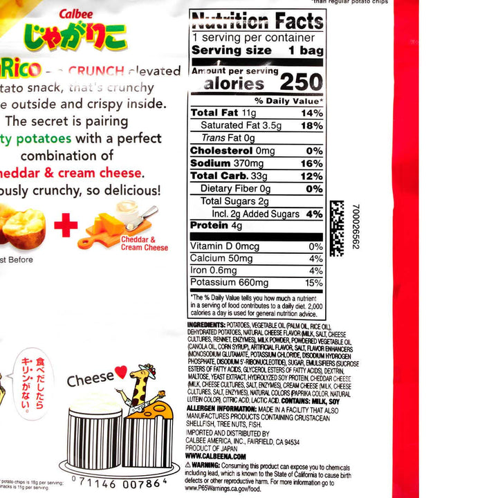 The back of a Calbee food label showing the ingredients of Calbee Jagarico: Double Cheese.