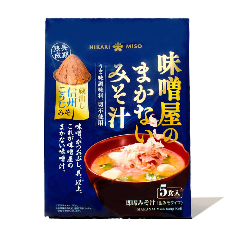 Hikari Instant Miso Soup: Premium Miso (5 servings)
