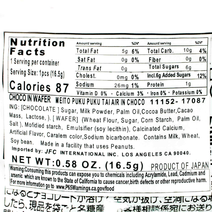 Meito Pukupuku Tai Chocolate Wafer by Meito - Japanese nutrition facts label.