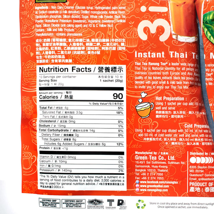 The back of a packet of Ranong Tea 3-in-1 Instant Thai Tea Mix.