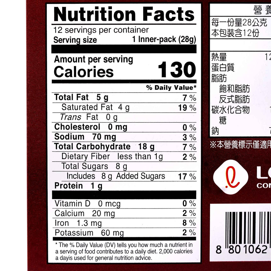 A nutrition label for Lotte Choco Pie: Cacao Dark Chocolate (12 pieces) by Lotte.