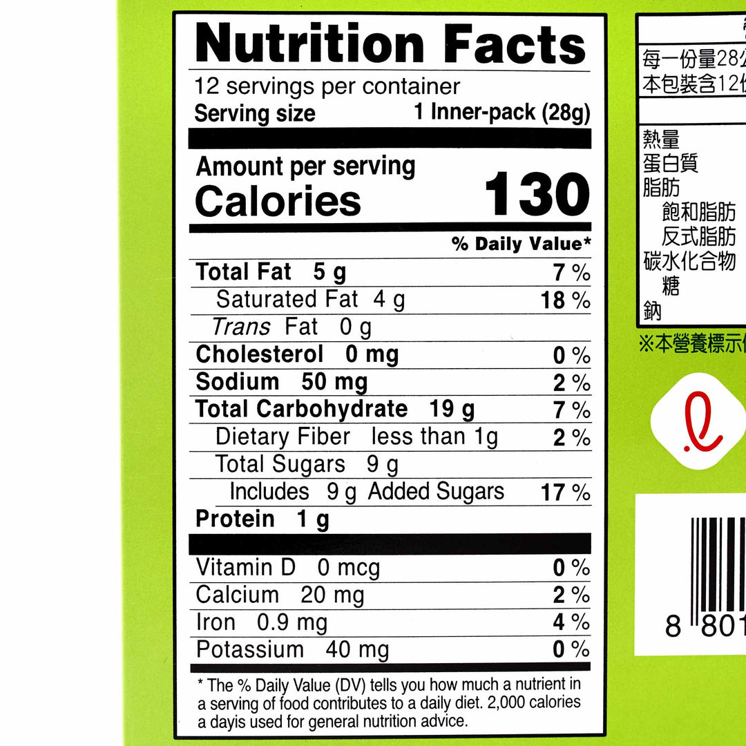 A nutrition label for Lotte Choco Pie: Green Tea (12 pieces).