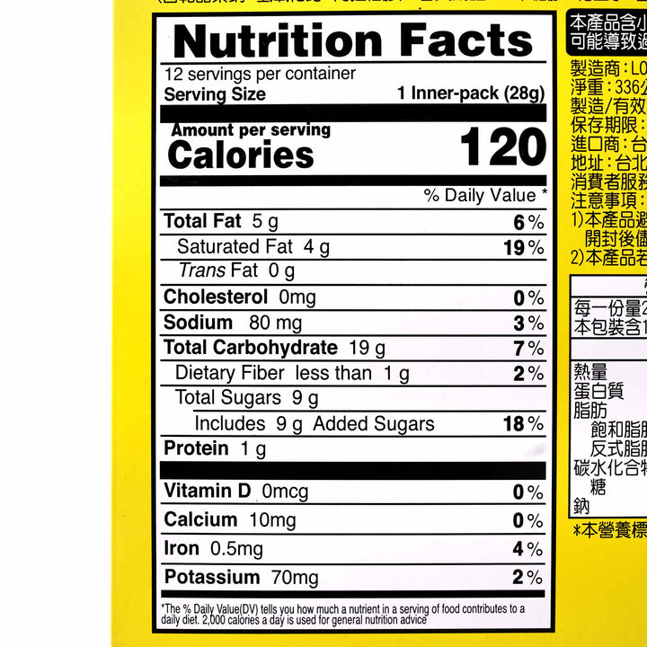 A nutrition label for Lotte Choco Pie: Banana (12 pieces) in Chinese.