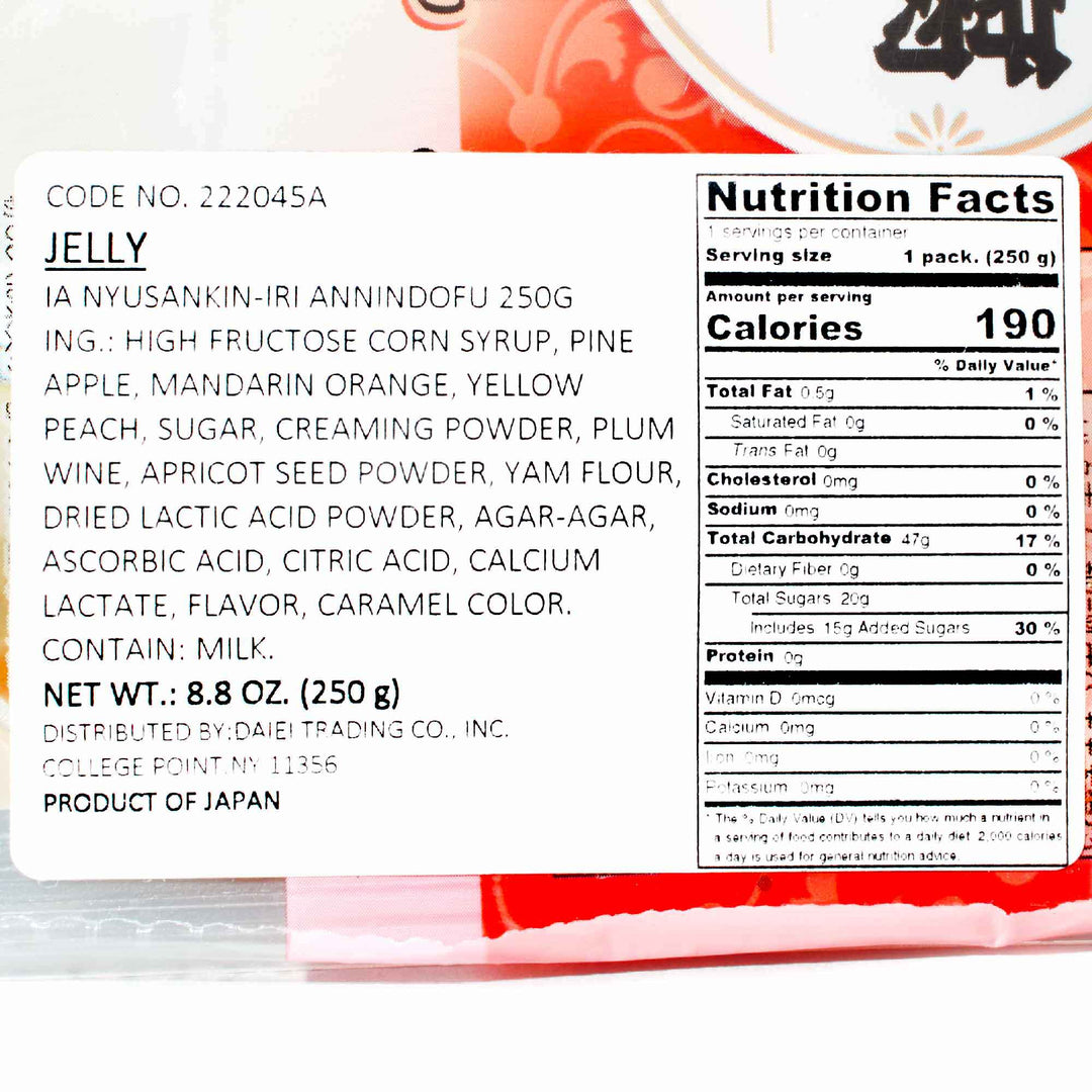 IA Foods Almond Pudding nutrition label.