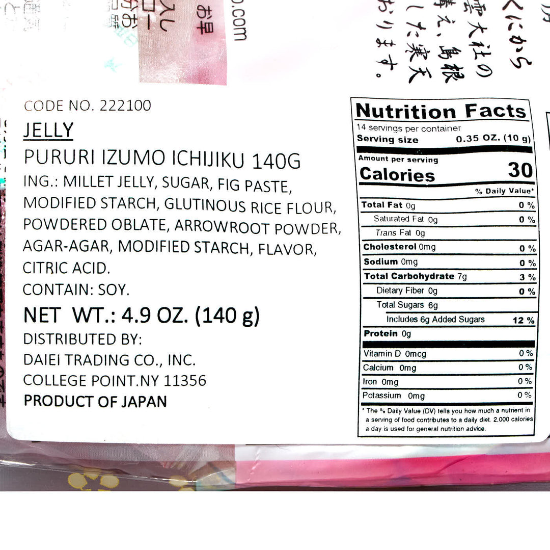 Japanese food label for Tsuyamaya Seika Kuzu Mochi: Fig