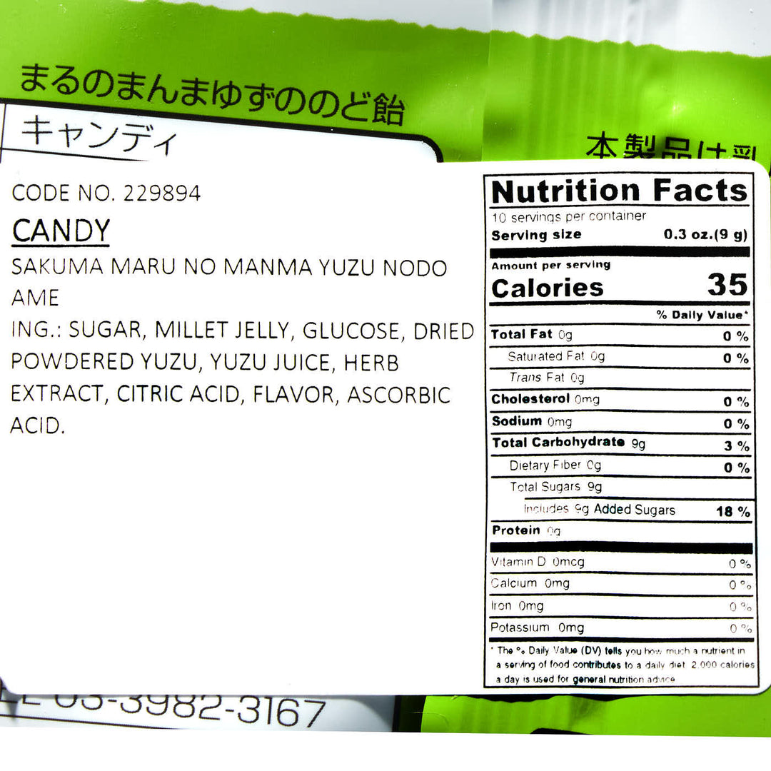 Sakuma Yuzu Drops nutrition facts.
