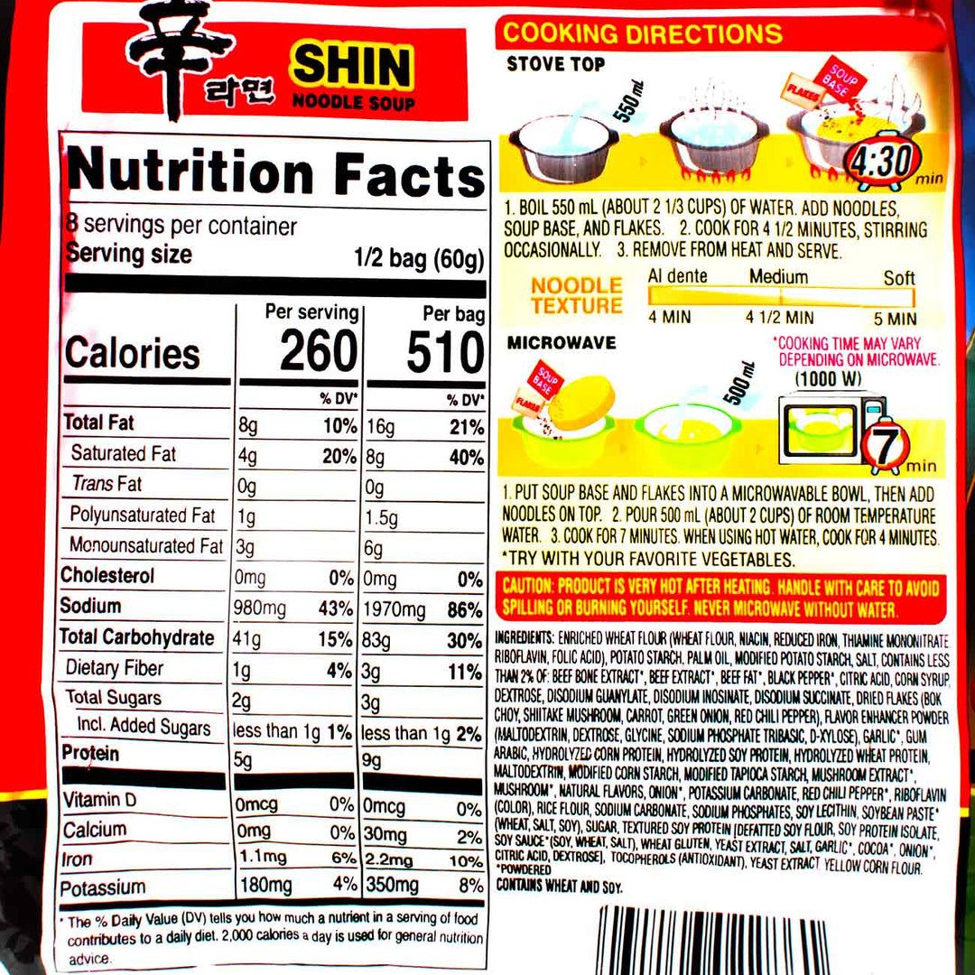 A label for Nongshim Shin Ramyun Spicy Ramen (4-pack) food product.