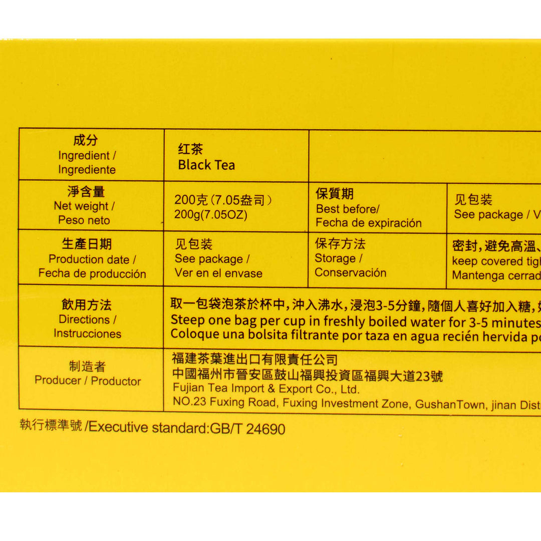 The back of a box of Butterfly Hong Kong Style Breakfast Tea (100 bags).