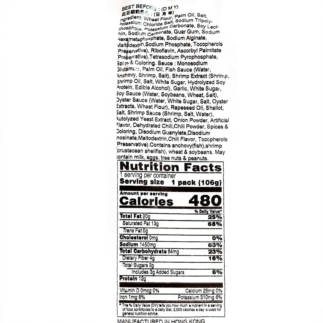 A nutrition label for Doll Gongzai Instant Noodles: Thai Spicy Lobster (5-pack).