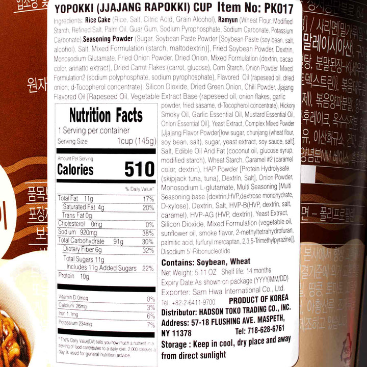 The back of a box of Yopokki Rabokki Ramen and Tteokbokki Rice Cake Cup: Jjajang Black Bean Paste.