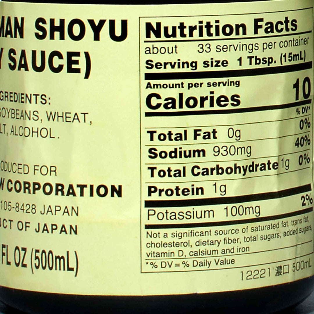 A bottle of Kikkoman soy sauce from Japan on a white background.