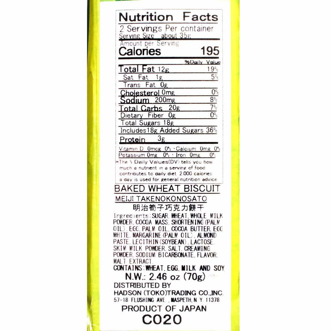 A nutrition label for a Meiji Takenoko no Sato Chocolate Biscuit Cookies produced by Meiji.